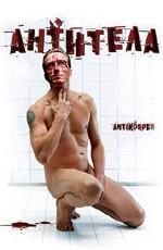 Антитела / Antikorper (2006) смотреть онлайн бесплатно в отличном качестве