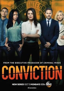 Ложное обвинение / Conviction (2016) смотреть онлайн бесплатно в отличном качестве