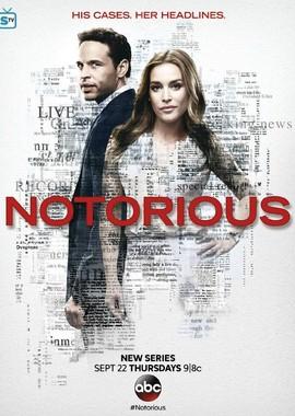 Дурная слава / Notorious (2016) смотреть онлайн бесплатно в отличном качестве