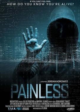 Без боли / Painless (2017) смотреть онлайн бесплатно в отличном качестве