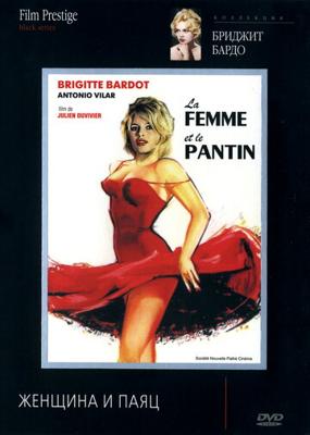 Женщина и паяц / La Femme et le pantin (1958) смотреть онлайн бесплатно в отличном качестве