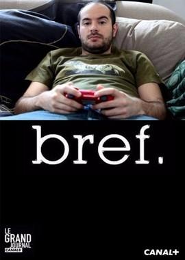 Короче / Bref (2011) смотреть онлайн бесплатно в отличном качестве