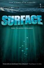 Поверхность / Surface (2005) смотреть онлайн бесплатно в отличном качестве