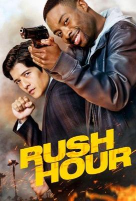 Час пик / Rush Hour (2016) смотреть онлайн бесплатно в отличном качестве