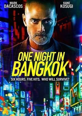 Одна ночь в Бангкоке / One Night in Bangkok (None) смотреть онлайн бесплатно в отличном качестве