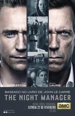 Ночной администратор / The Night Manager (2016) смотреть онлайн бесплатно в отличном качестве