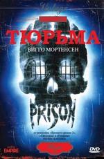 Тюрьма / Prison (None) смотреть онлайн бесплатно в отличном качестве