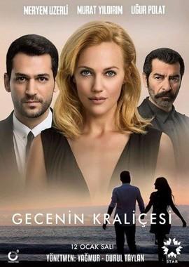 Королева ночи / Gecenin Kraliçesi (2016) смотреть онлайн бесплатно в отличном качестве