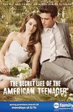 Втайне от родителей / The Secret Life of the American Teenager () смотреть онлайн бесплатно в отличном качестве