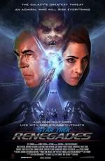 Стар Трек: Отступники / Star Trek: Renegades (None) смотреть онлайн бесплатно в отличном качестве