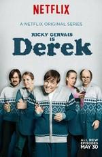 Дерек / Derek () смотреть онлайн бесплатно в отличном качестве