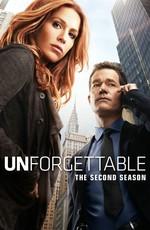 Помнить всё (Unforgettable) 2011 года смотреть онлайн бесплатно в отличном качестве. Постер