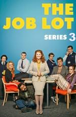 Всякая всячина / The Job Lot (None) смотреть онлайн бесплатно в отличном качестве