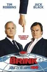 На грани / The Brink () смотреть онлайн бесплатно в отличном качестве