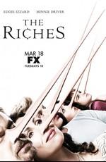 Богатые / The Riches (2007) смотреть онлайн бесплатно в отличном качестве