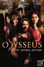 Одиссей / Odysseus (None) смотреть онлайн бесплатно в отличном качестве