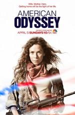 Американская одиссея (American Odyssey)  года смотреть онлайн бесплатно в отличном качестве. Постер