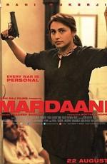 Отважная / Mardaani (None) смотреть онлайн бесплатно в отличном качестве