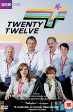 Две тысячи двенадцать / Twenty Twelve (2011) смотреть онлайн бесплатно в отличном качестве