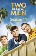 Два с половиной человека / Two and a Half Men (2003) смотреть онлайн бесплатно в отличном качестве