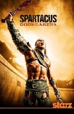 Спартак: Боги арены / Spartacus: Gods of the Arena (2011) смотреть онлайн бесплатно в отличном качестве