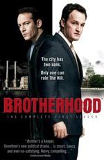 Братство (Brotherhood) 2006 года смотреть онлайн бесплатно в отличном качестве. Постер