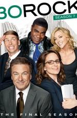 Студия 30 (30 Rock) 2006 года смотреть онлайн бесплатно в отличном качестве. Постер