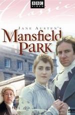 Мэнсфилд Парк / Mansfield Park (None) смотреть онлайн бесплатно в отличном качестве