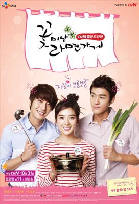 Красавчики из лапшичной / Flower Boy Ramyun Shop (2011) смотреть онлайн бесплатно в отличном качестве