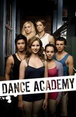 Танцевальная академия / Dance Academy (None) смотреть онлайн бесплатно в отличном качестве