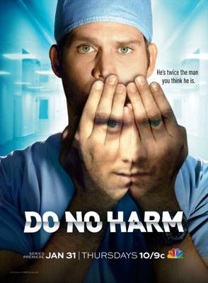 Не навреди / Do no harm (None) смотреть онлайн бесплатно в отличном качестве