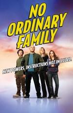 Необычная семья (No Ordinary Family)  года смотреть онлайн бесплатно в отличном качестве. Постер