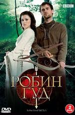 Робин Гуд / Robin Hood () смотреть онлайн бесплатно в отличном качестве