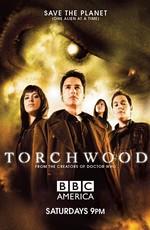 Торчвуд (Torchwood) 2006 года смотреть онлайн бесплатно в отличном качестве. Постер