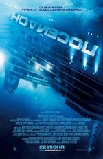 Посейдон (Poseidon) 2006 года смотреть онлайн бесплатно в отличном качестве. Постер