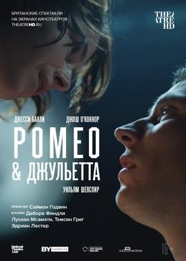 NT: Ромео & Джульетта (Romeo & Juliet) 2021 года смотреть онлайн бесплатно в отличном качестве. Постер