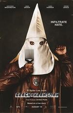 Черный клановец / BlacKkKlansman (2018) смотреть онлайн бесплатно в отличном качестве