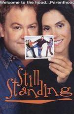 Непослушные родители / Still Standing (2002) смотреть онлайн бесплатно в отличном качестве