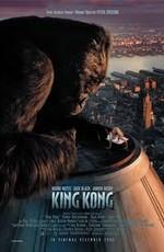 Кинг Конг / King Kong (2005) смотреть онлайн бесплатно в отличном качестве