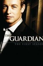 Защитник / The Guardian (2001) смотреть онлайн бесплатно в отличном качестве