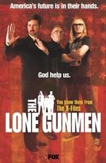 Одинокие стрелки / The Lone Gunmen (2001) смотреть онлайн бесплатно в отличном качестве