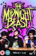 Полуночный зверь / The Midnight Beast (None) смотреть онлайн бесплатно в отличном качестве