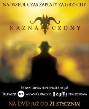 Меченый (Naznaczony) 2009 года смотреть онлайн бесплатно в отличном качестве. Постер