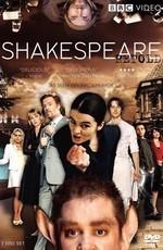 Шекспир на новый лад / ShakespeaRe-Told (2005) смотреть онлайн бесплатно в отличном качестве