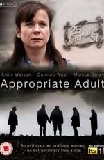 Попечитель / Appropriate Adult (2011) смотреть онлайн бесплатно в отличном качестве