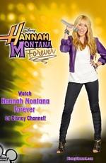 Ханна Монтана / Hannah Montana (2008) смотреть онлайн бесплатно в отличном качестве