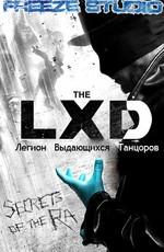 Легион экстраординарных танцоров / The LXD: The Legion of Extraordinary Dancers (None) смотреть онлайн бесплатно в отличном качестве