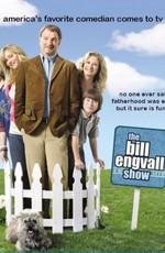 Билли Ингвал / The Bill Engvall Show (2007) смотреть онлайн бесплатно в отличном качестве