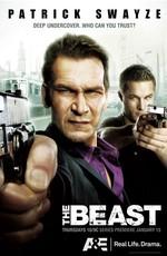 Зверь / The Beast (2009) смотреть онлайн бесплатно в отличном качестве