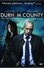 Добро пожаловать в Дарем / Durham County (2007) смотреть онлайн бесплатно в отличном качестве